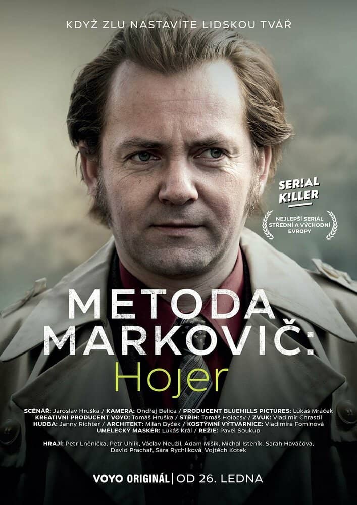 Метод Марковича: Хойер